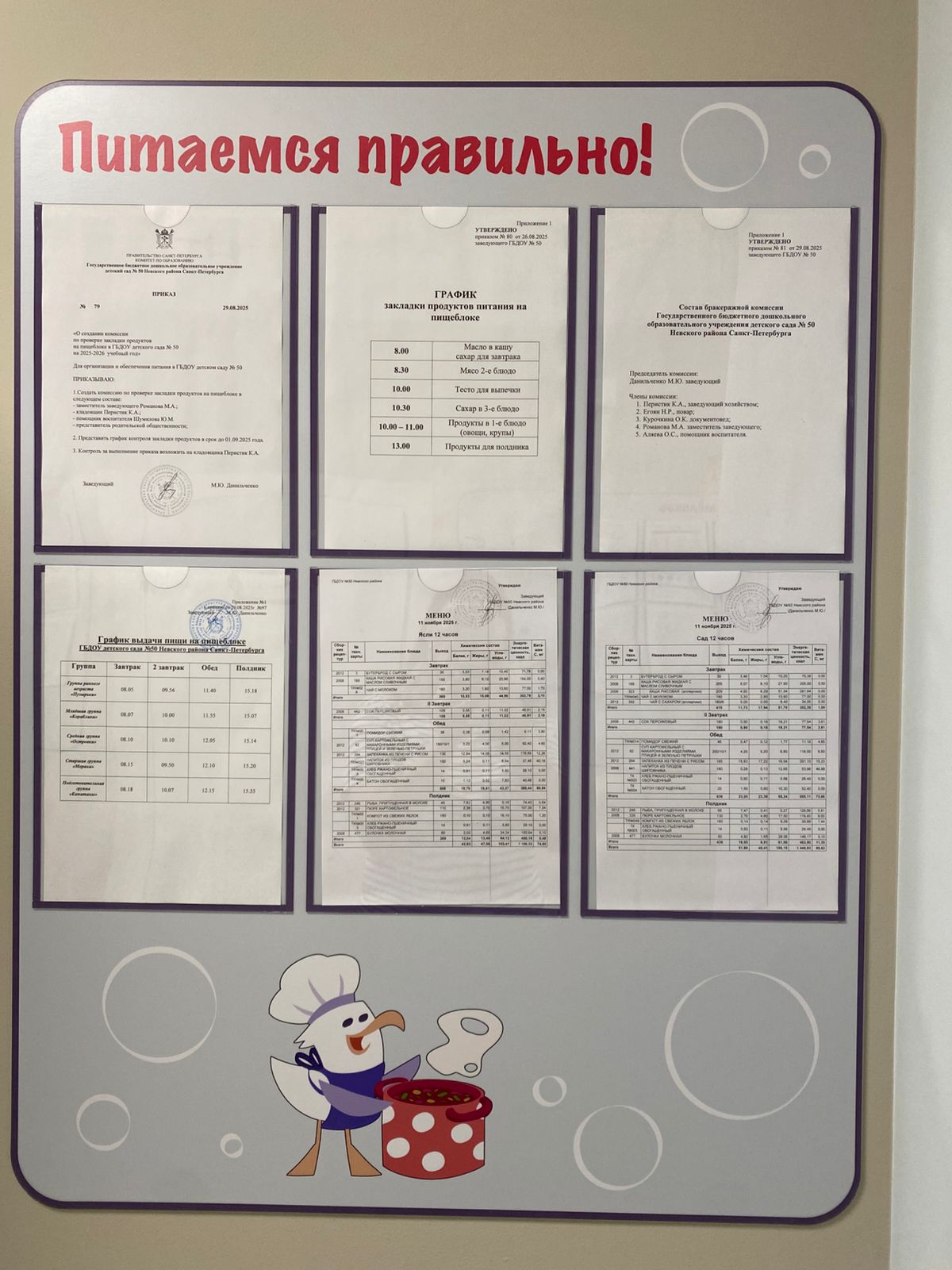 38822542 76e4 480b a35e 568b7413f898