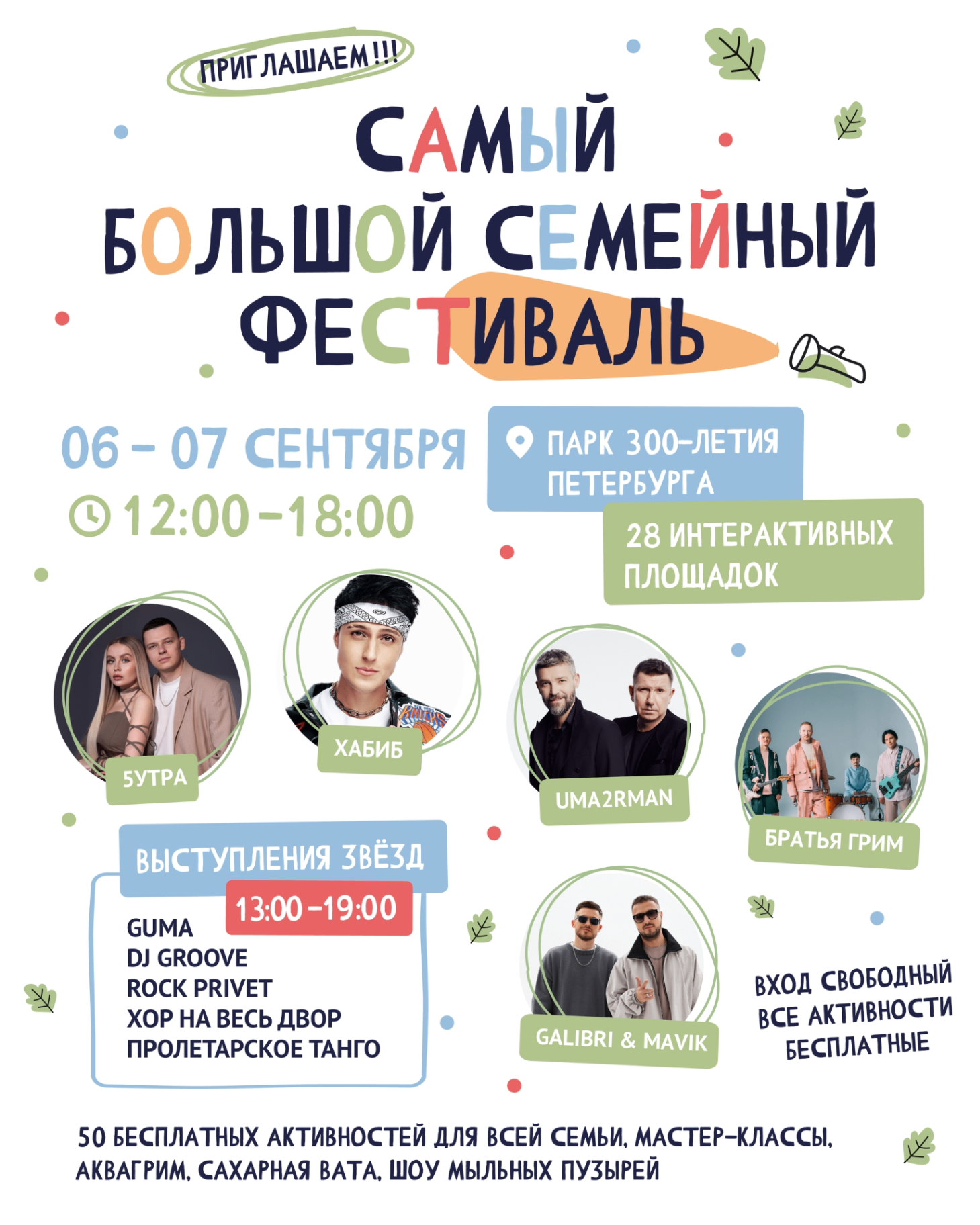 IMG 20250902 120858 335 1