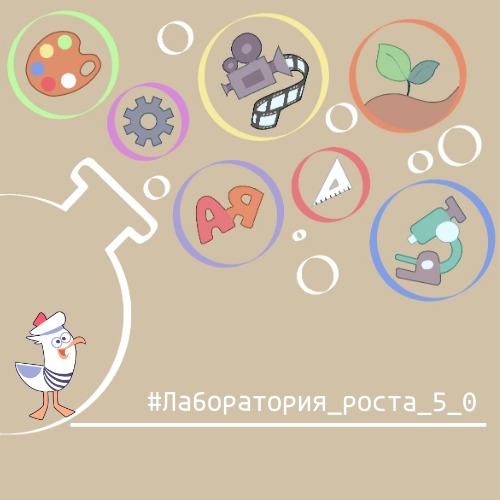 Допобразование логотип