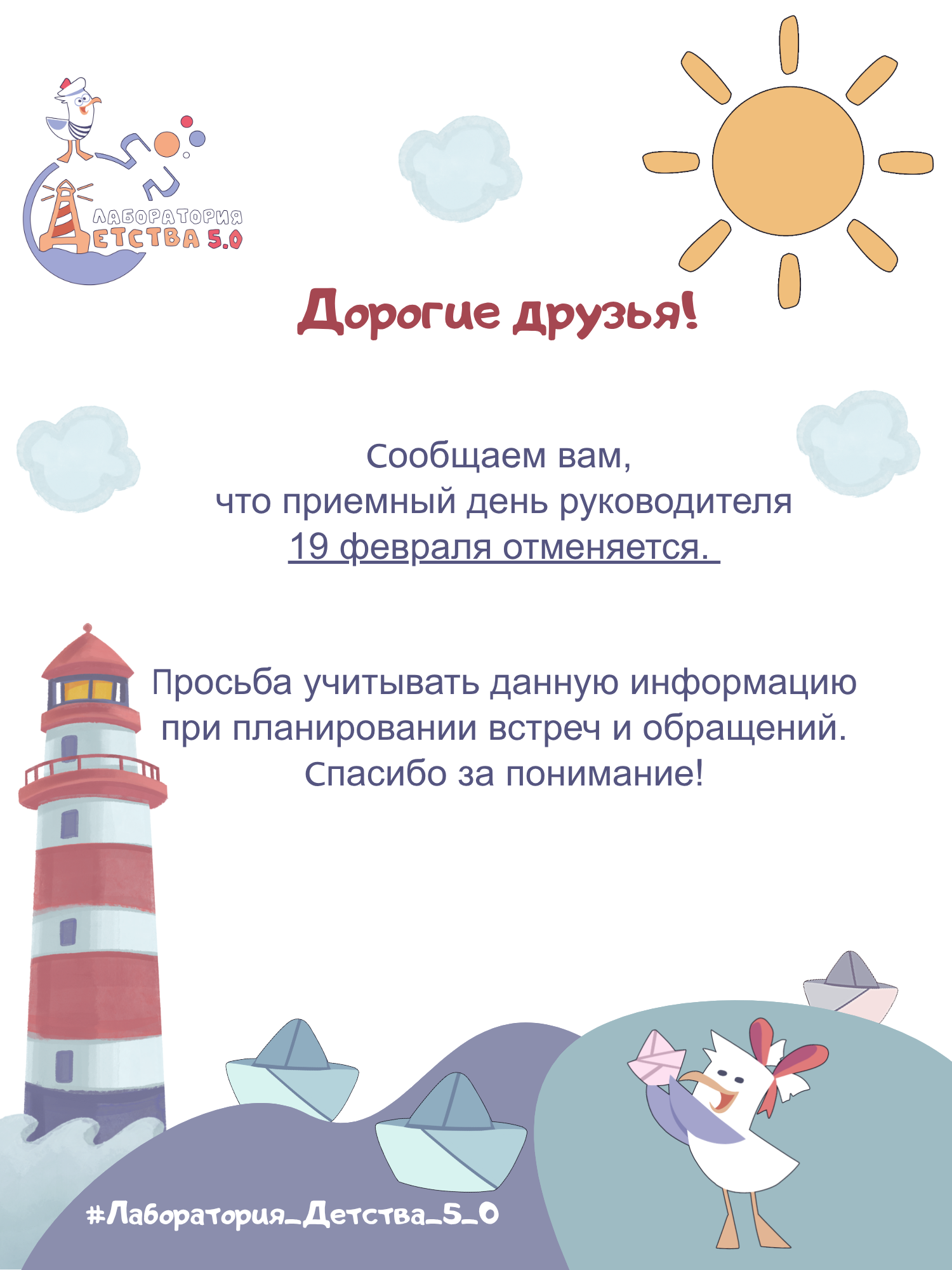 Дизайн Благодарность 3