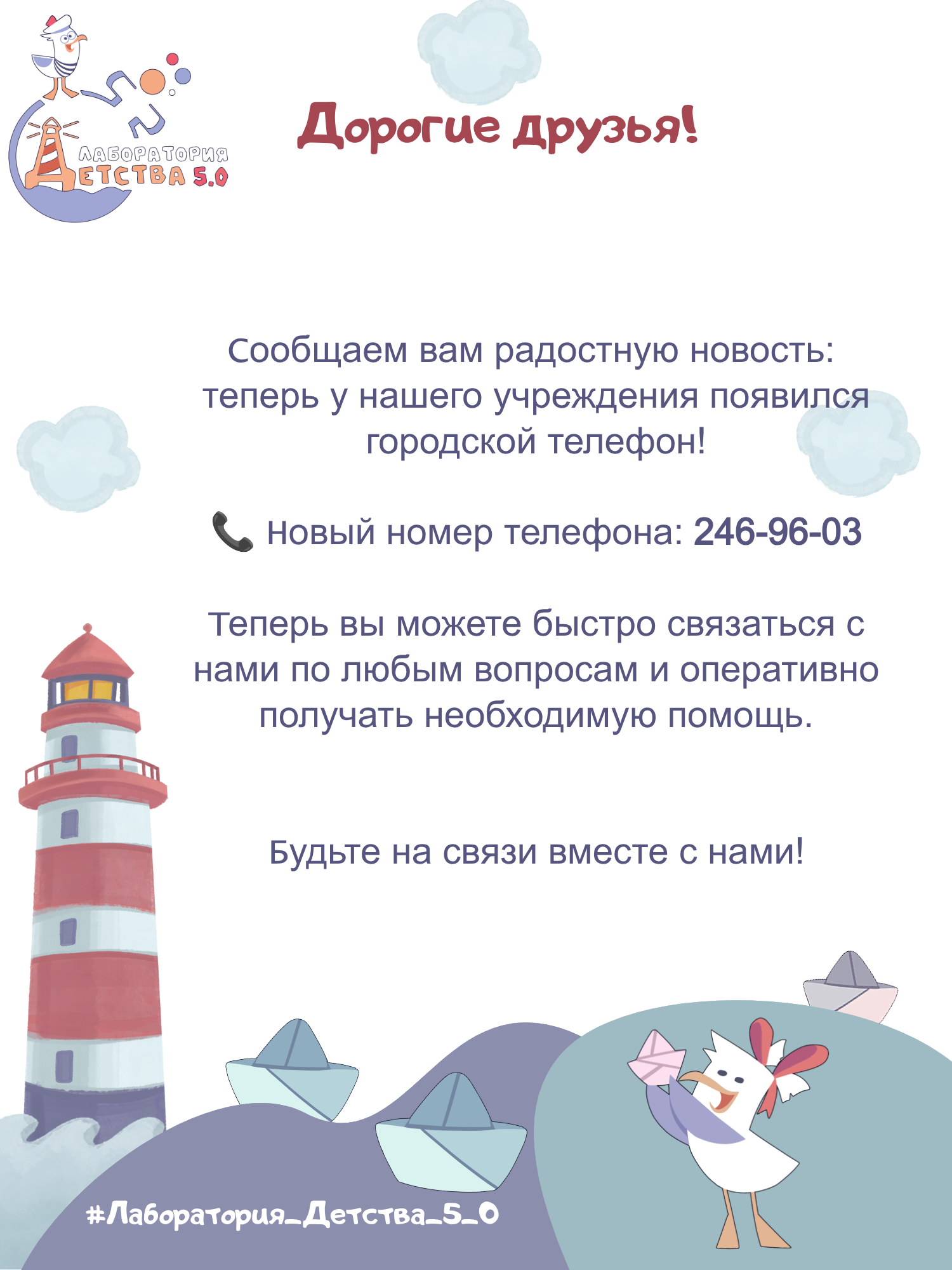 Дизайн Благодарность 3