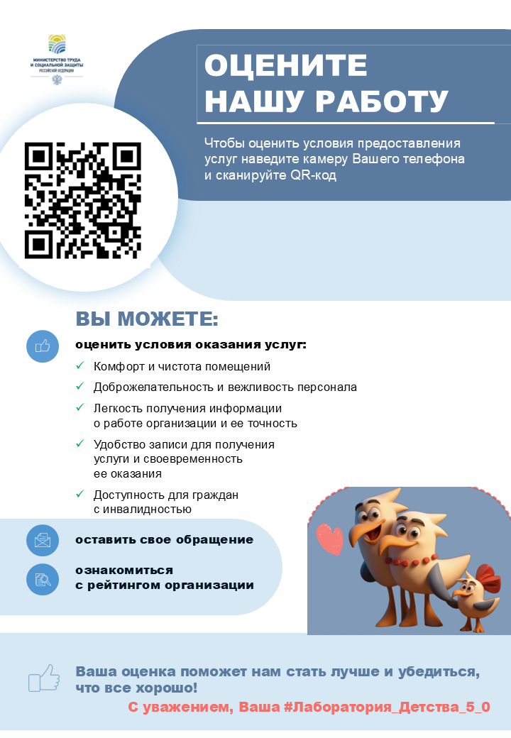Плакат 1 А4