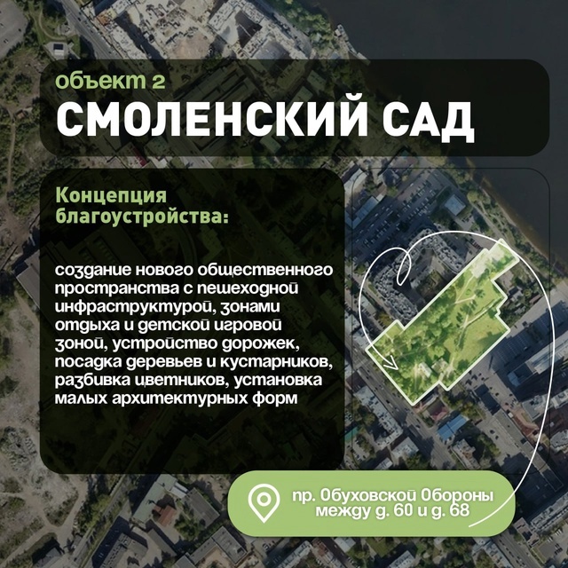 голос1