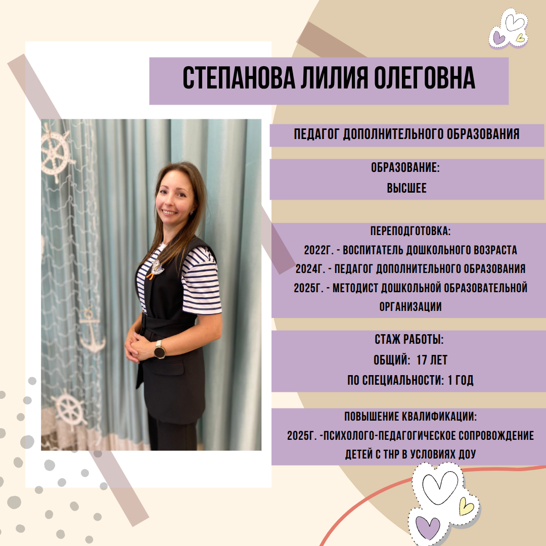 на сайт педагоги 11